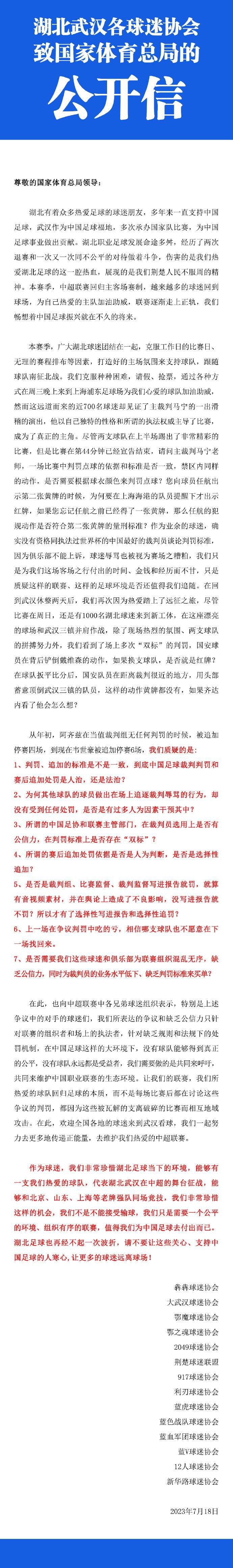 米兰1-3不敌多特，在死亡之组跌至垫底，末轮已丧失出线主动权！